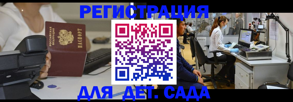временная регистрация адрес в Сафоново